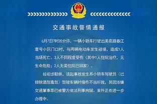 上支20连败球队是20-21赛季火箭 当时火箭主帅塞拉斯现为活塞助教